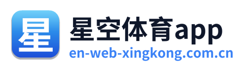 星空体育app
